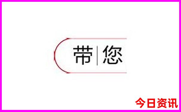 98属虎男人最佳妻子是谁