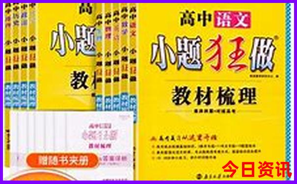 颐和园旅游攻略最佳路线图